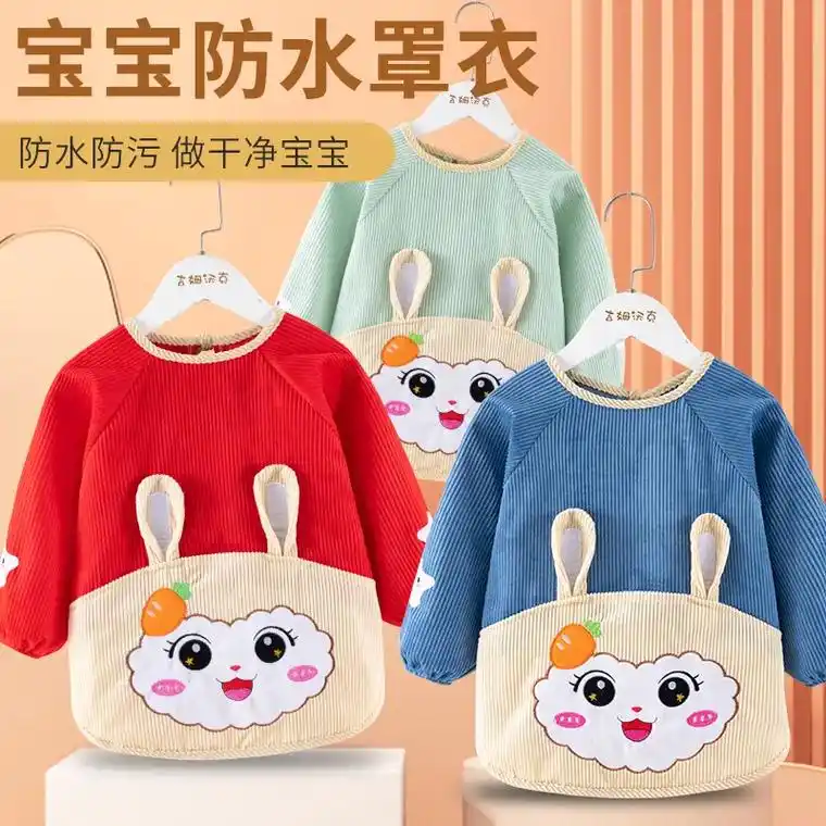 卡通动漫儿童宝宝罩衣78.我的儿童干净防水罩衣真是太可爱啦!
