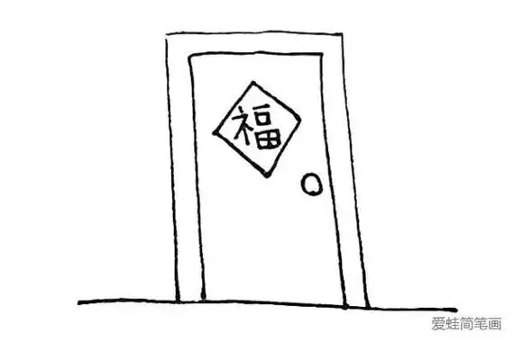 超简单的门 strong>简笔画 /strong>步骤图