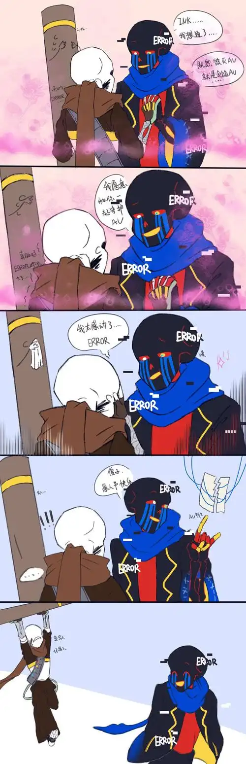 inkerror - 光阴(复习去了