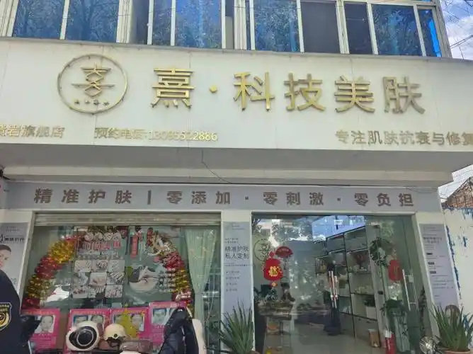 台州_招牌_店铺