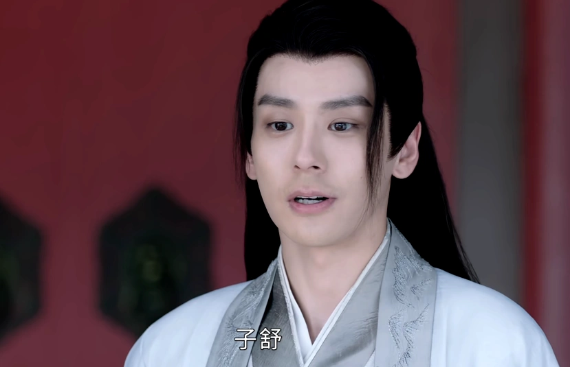 电视剧山河令七爷扮演者魏哲鸣剧照图片