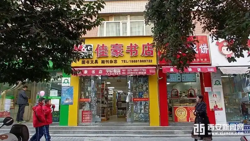 记者走访发现西安不少学校附近书店售卖玄幻修仙类书籍