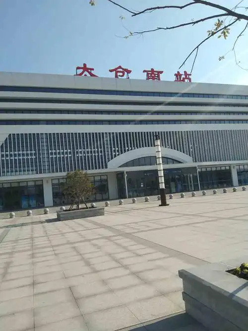 江苏苏州苏州太仓高铁南站18到