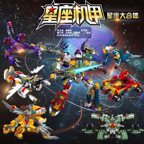 杰星68000十二星座白羊金牛座2变战士机甲拼装小颗粒积木玩具模型