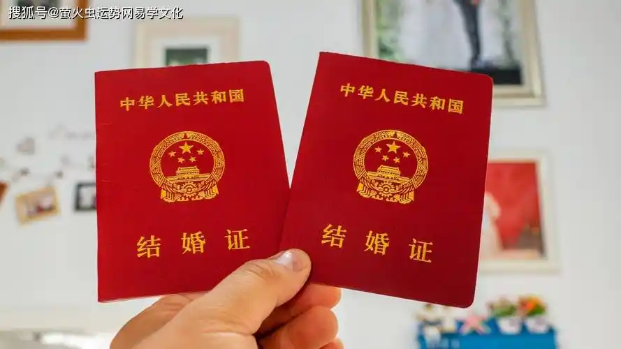 2022年公历4月有哪几天是领证的黄道吉日_农历_结婚证_冲蛇