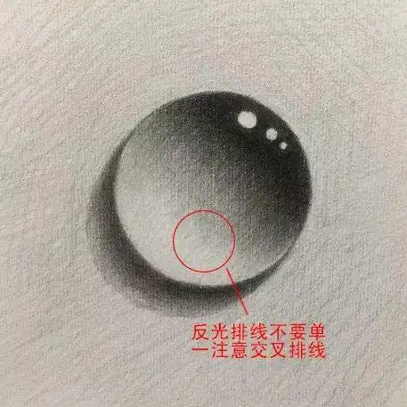 6分钟教你学会素描水珠 | 玩艺课堂