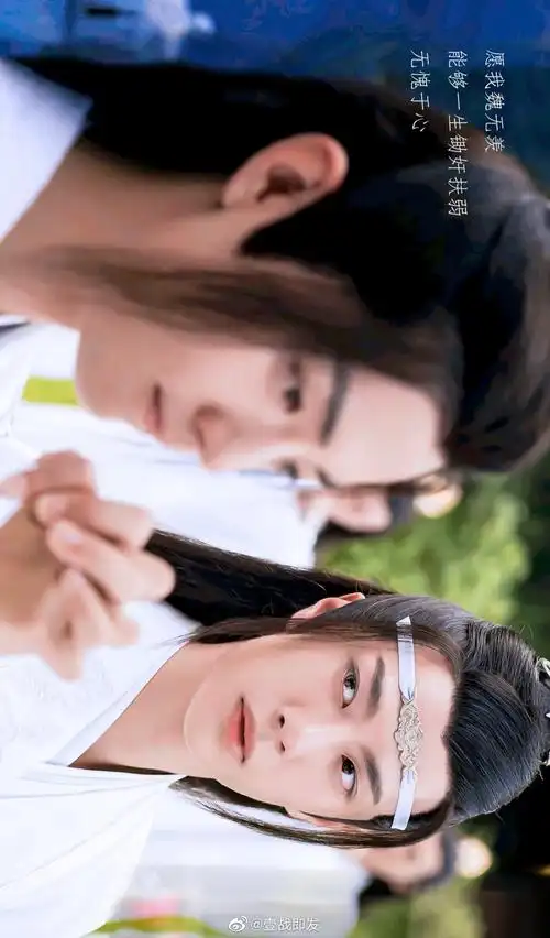 王一博肖战 博君一肖 战山为王 并肩于雪山之巅