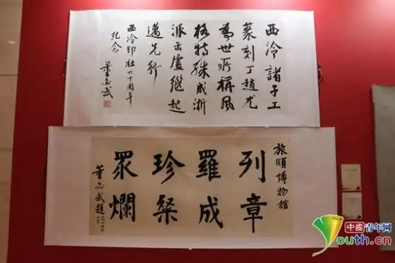 献礼建党百年华诞 100幅董必武手迹在京首次展出