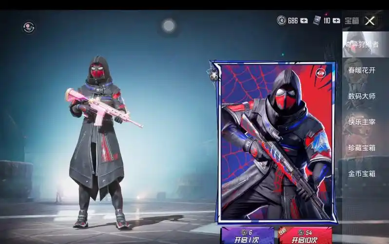 奇异狩猎者试水