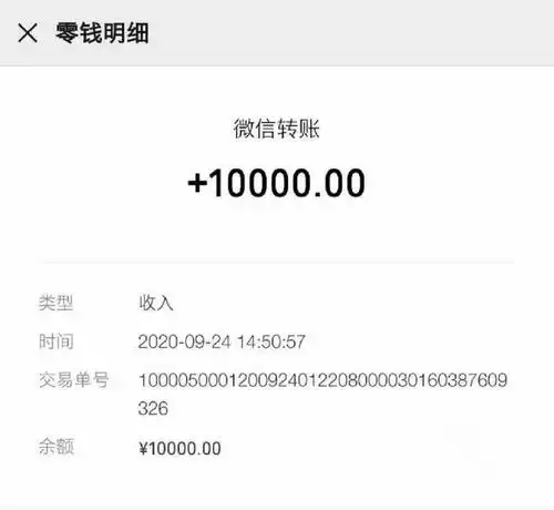 "办案初衷就是搞点钱",一辅警盗取服刑人支付宝25万,被批捕