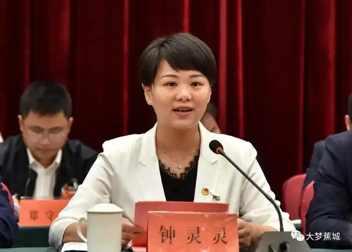 奋勇争先谱新篇共青团蕉城区第二十二次代表大会召开