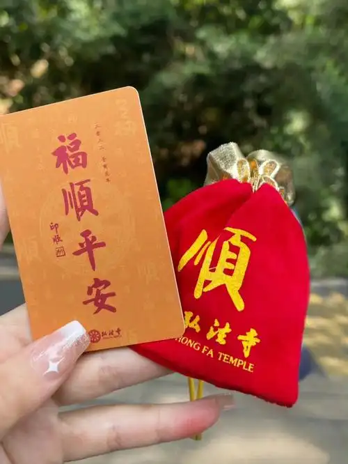 一方净土,三柱清香,愿所求皆所愿,所盼皆所期,愿平安,顺遂,喜乐.