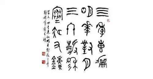 名家推荐‖军旅书法篆刻家.李世英