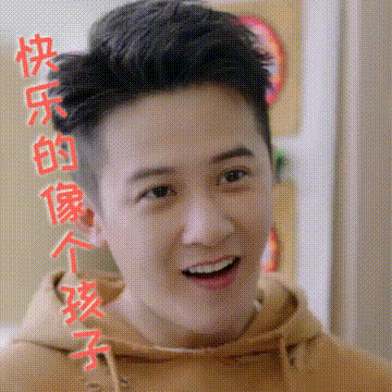 檀健次★安利 | jct48之关震雷专属安利楼