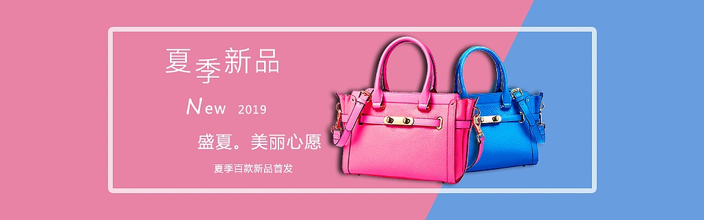 背包banner - 原创作品 - 站酷(zcool)