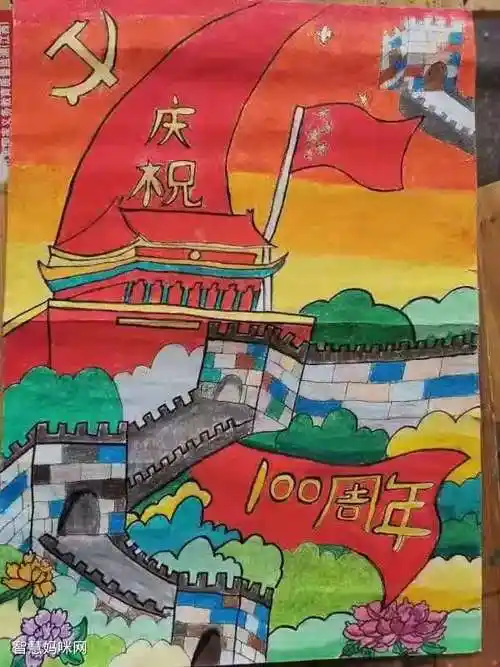 庆祝建党一百周年绘画作品