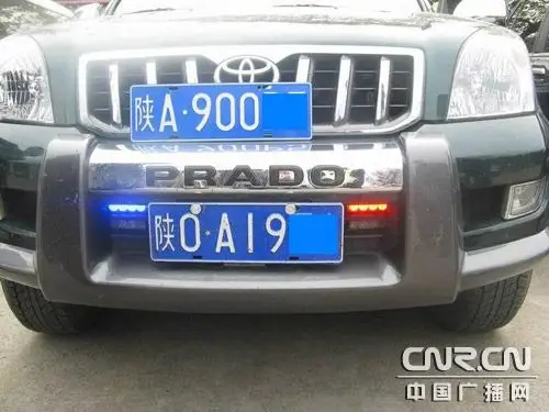 悬挂伪造号牌,非法安装警灯的"丰田"越野车