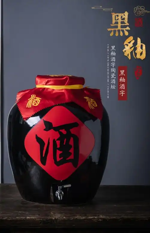 储酒罐密封窑藏缸景德镇陶瓷大酒坛仿古酒缸5斤10斤30斤50斤100斤150
