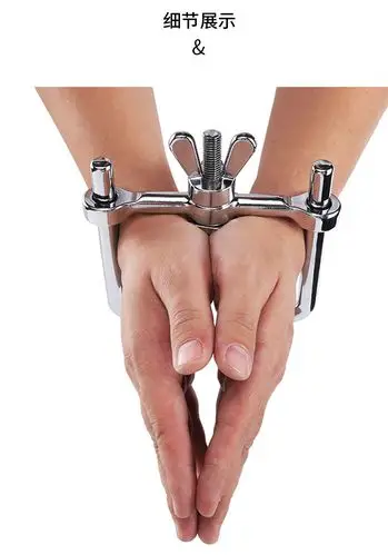 锌合金可调节山型金属束缚男女手铐成人另类情趣性用品批发代发