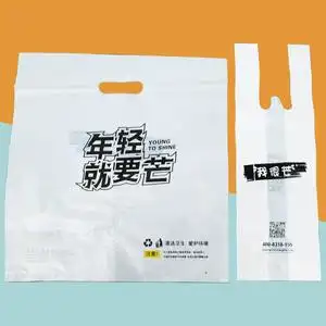 类似我很芒27度芒果星饮奶茶杯子打包袋加厚90纸杯封口膜吸管定制