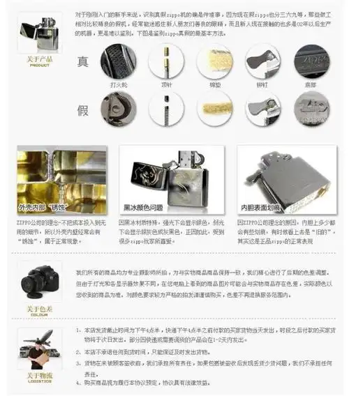 正品zippo打火机 油 zippo专用火机油 133ml暖手炉怀炉油