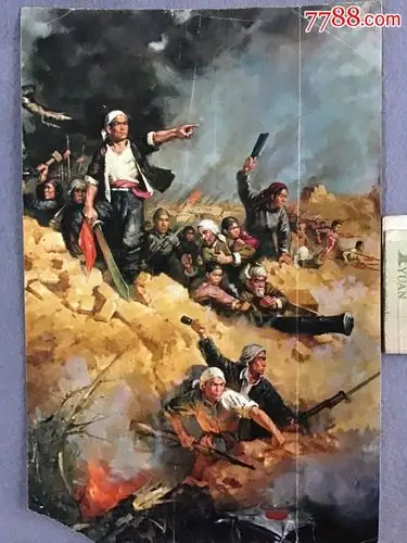 抗日游击战_年画缩样散页_书画藏品如懿馆【7788收藏__收藏热线】