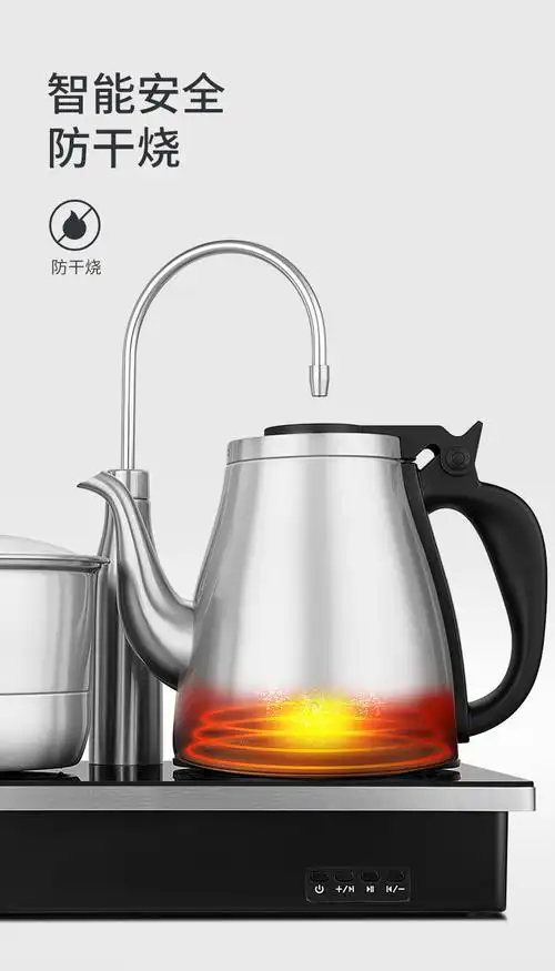 考啦自动上水电热水壶智能变频恒温茶台烧水壶泡茶电茶壶电茶炉煮开