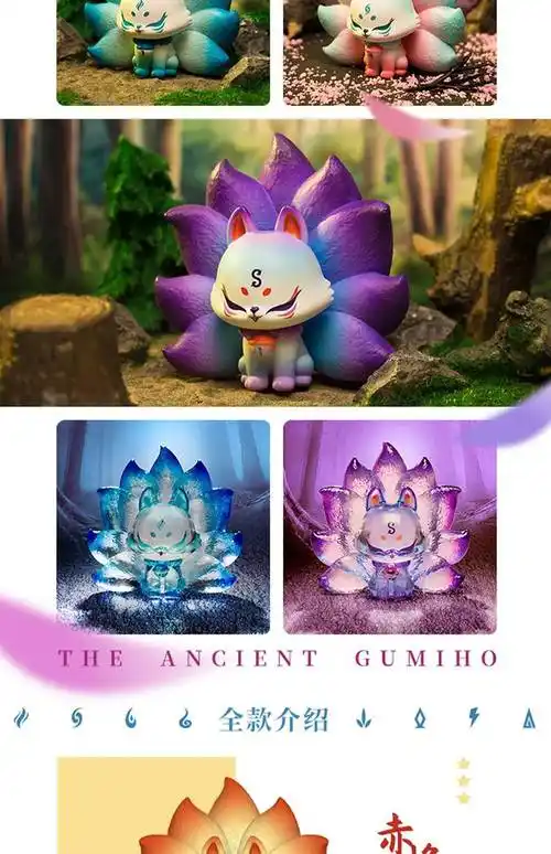 九尾狐盲盒修仙系列盲盒九尾狐手办公仔可爱少女心狐仙摆件礼物单只