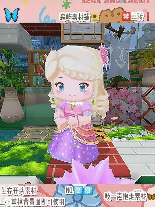 小红书  #茳绾专属话题  #小红书成长助手@小红书redesign#迷你世界