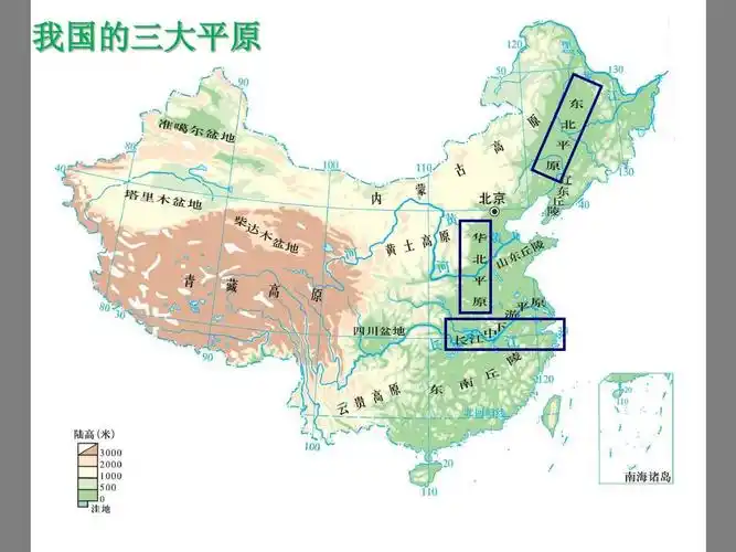 中国山脉走势以及山图ppt