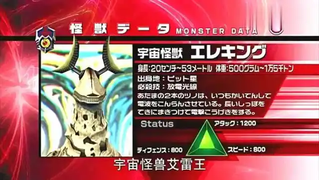 奥特曼出场率最高的怪兽艾雷王,说是很强但每次都被奥特曼秒杀