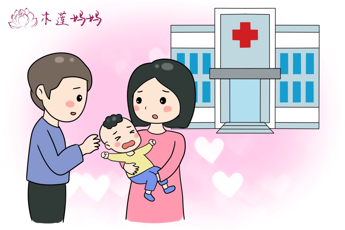 宝宝"恐医"看病难,收好这份"带娃就医手册",家长们有备无患|医院|宝宝