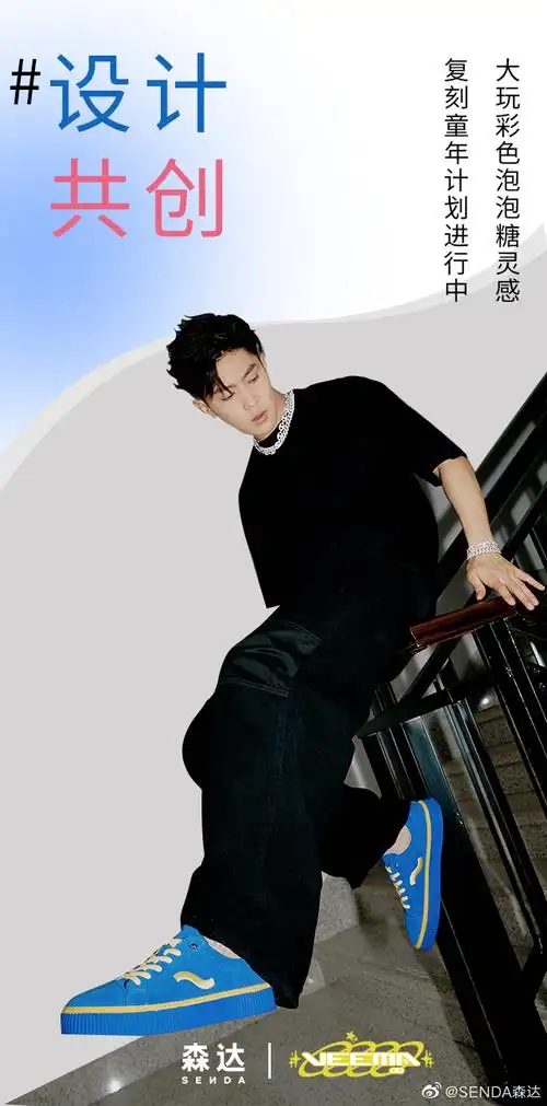 马伯骞超话@马伯骞victor创意不设限,这次大玩彩色泡泡糖灵感,与森达