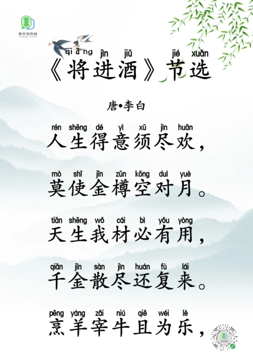 嵩山另一老友元丹丘的颍阳山居作客,正是李白被唐玄宗赐金劝退的之后