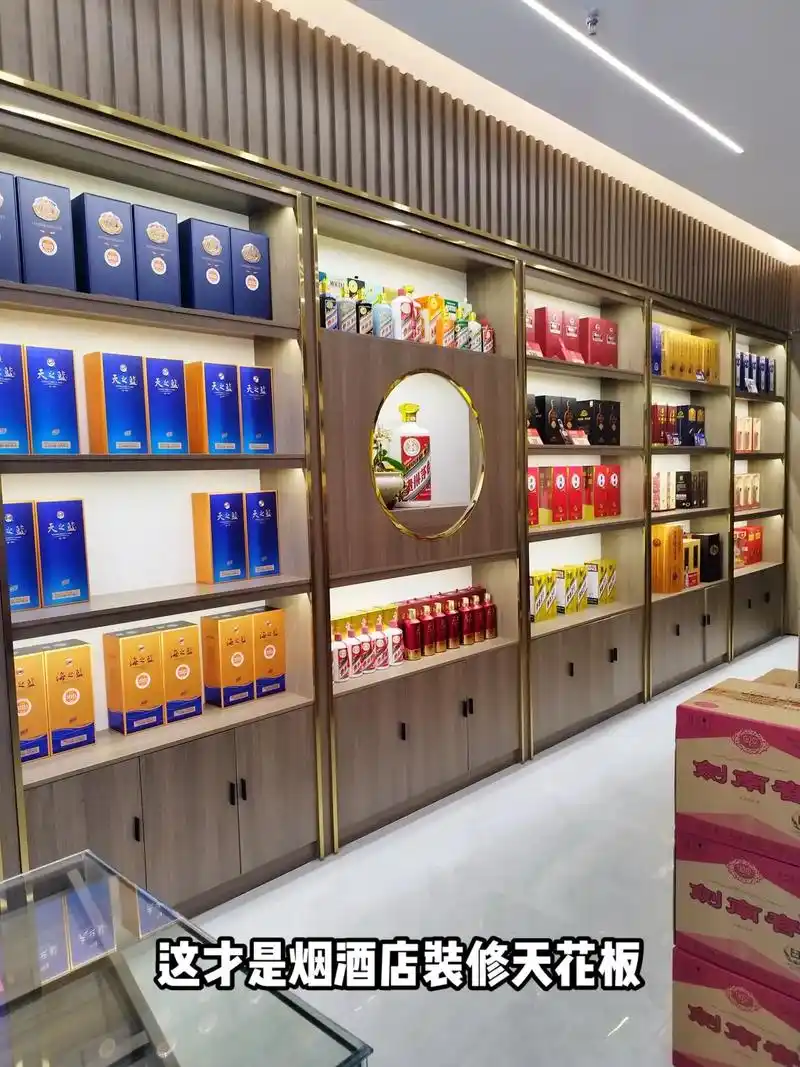 烟酒柜厂家 #烟酒柜定制 #烟酒柜展示柜 烟酒柜设计烟酒店投资烟酒店