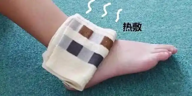 不小心受伤后是冷敷还是热敷?