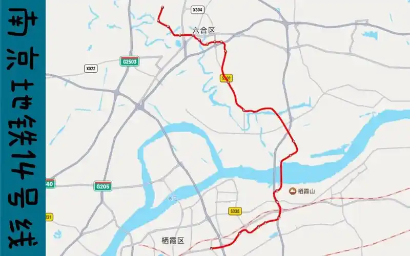 南京地铁14号线(马鞍机场-聚宝山)行驶路线示意图