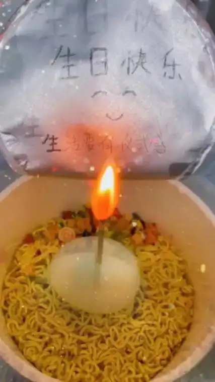 9015自己生日快乐98,不管几岁 - 抖音