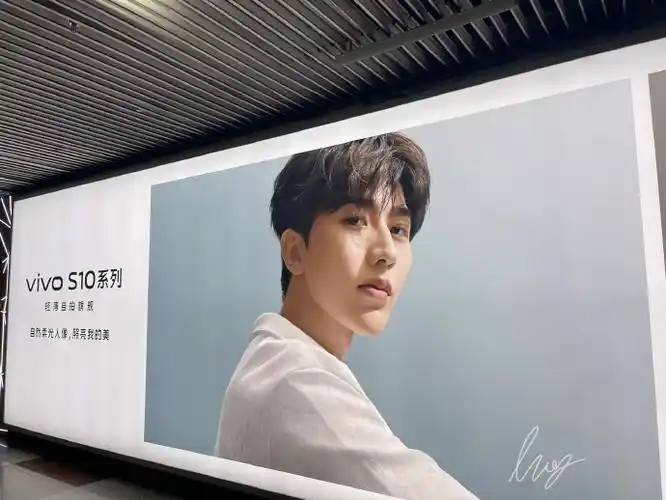 蔡徐坤vivo s10系列代言人