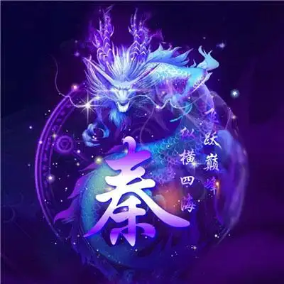 炫酷姓氏头像龙,高清霸气最炫酷的专属姓氏头像带龙图片_姓氏头像