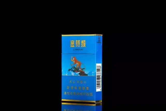 改名叫"大圣归来",比原来的金丝猴高大上了十倍~金丝猴香烟因为太受