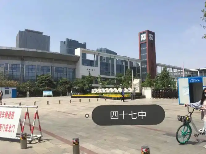 马嘉祺郑州四十七中