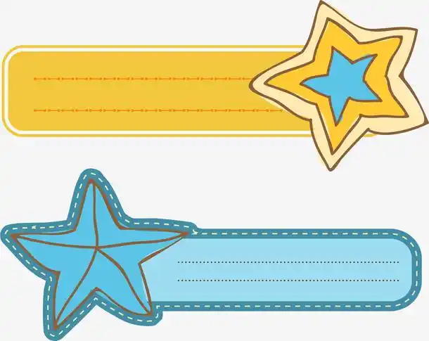 简约卡通便利贴