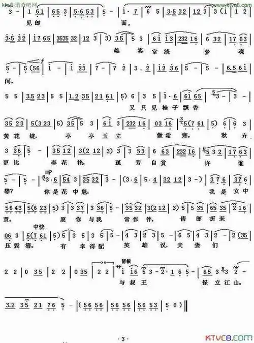 [秦腔]柴郡主在深宫笑容满面(《状元媒》柴郡主唱)