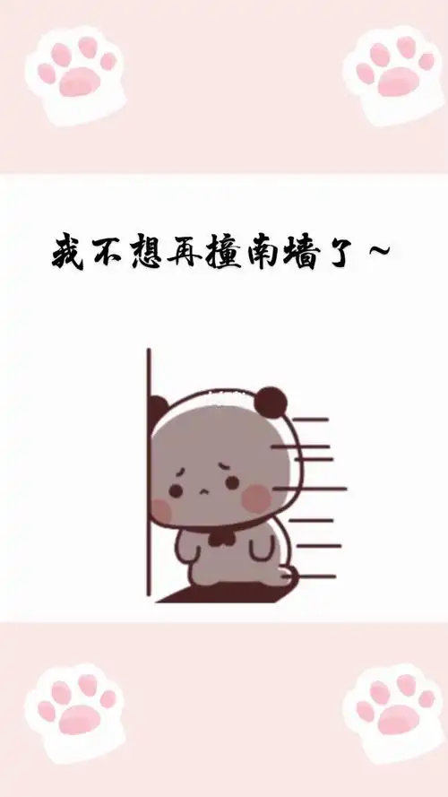 会说话的表情包情侣