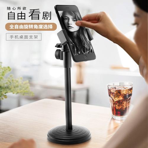 手机支架快手网红主播视频懒人通用桌面视频夹子简约直播抖音架子
