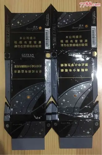 拆包贵烟16版一对