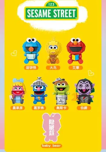 loz微积木kaws拼插玩具芝麻街扭蛋盲蛋潮玩盲盒带隐藏款元旦