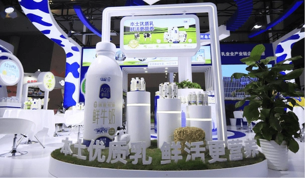 花花牛乳业集团在中国奶业大会上获"中国乳制品生产企业现代化等级5a