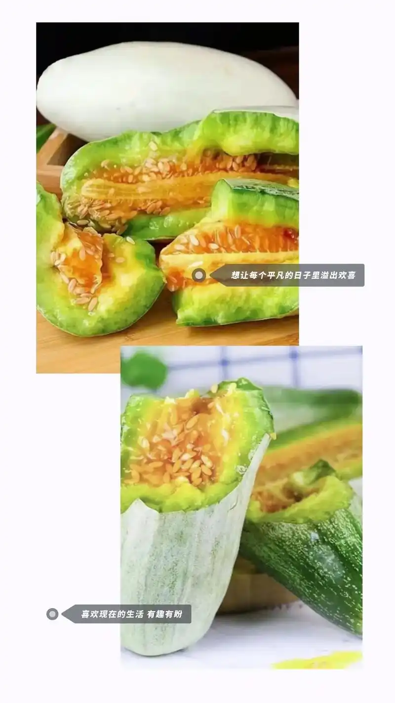 山东博洋6号甜瓜羊角蜜脆瓜 .#醒图 清甜多汁 果肉丰富香甜 - 抖音